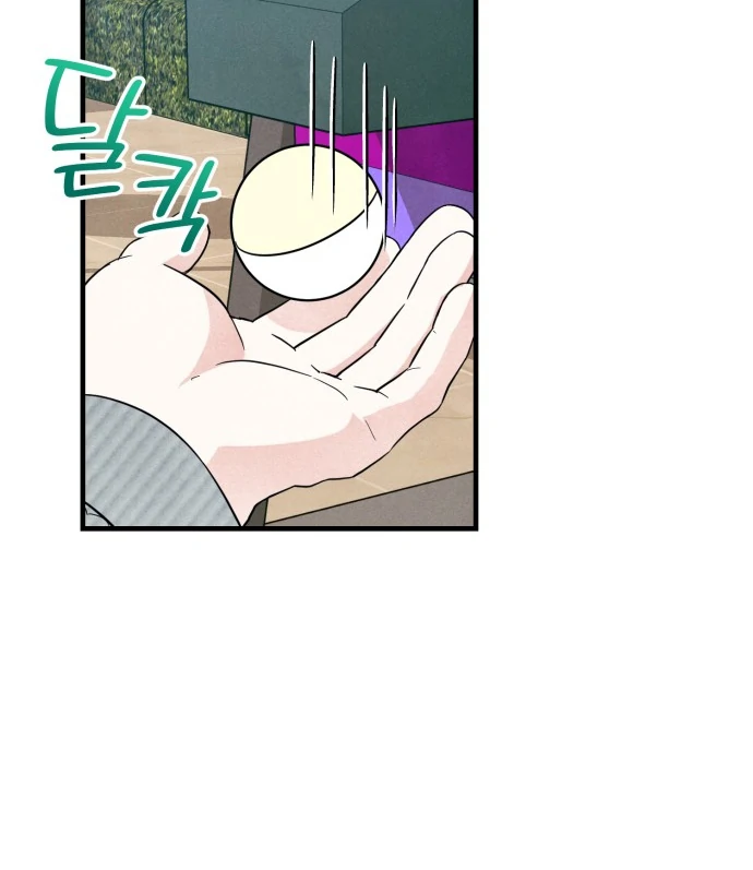 A Hearty Confession Chapter 27 23