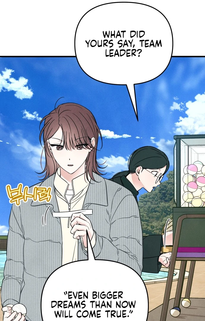 A Hearty Confession Chapter 27 24