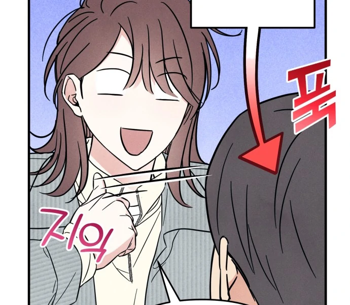A Hearty Confession Chapter 27 34
