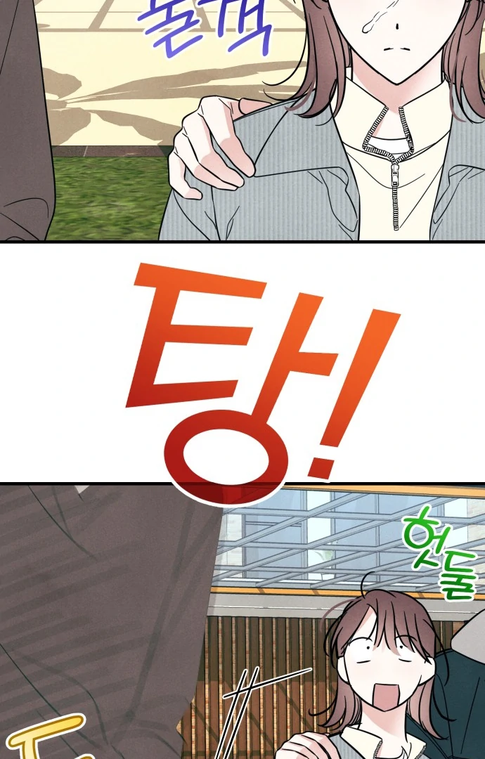 A Hearty Confession Chapter 27 64