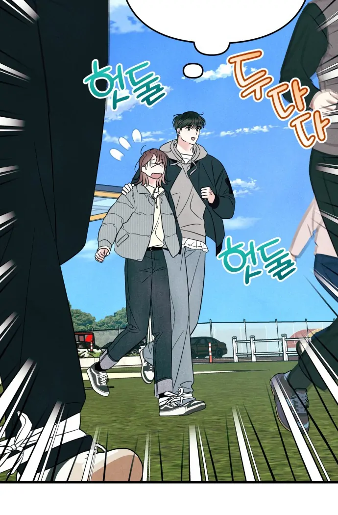 A Hearty Confession Chapter 27 66