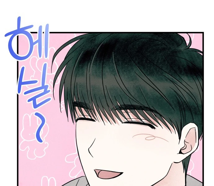 A Hearty Confession Chapter 27 78