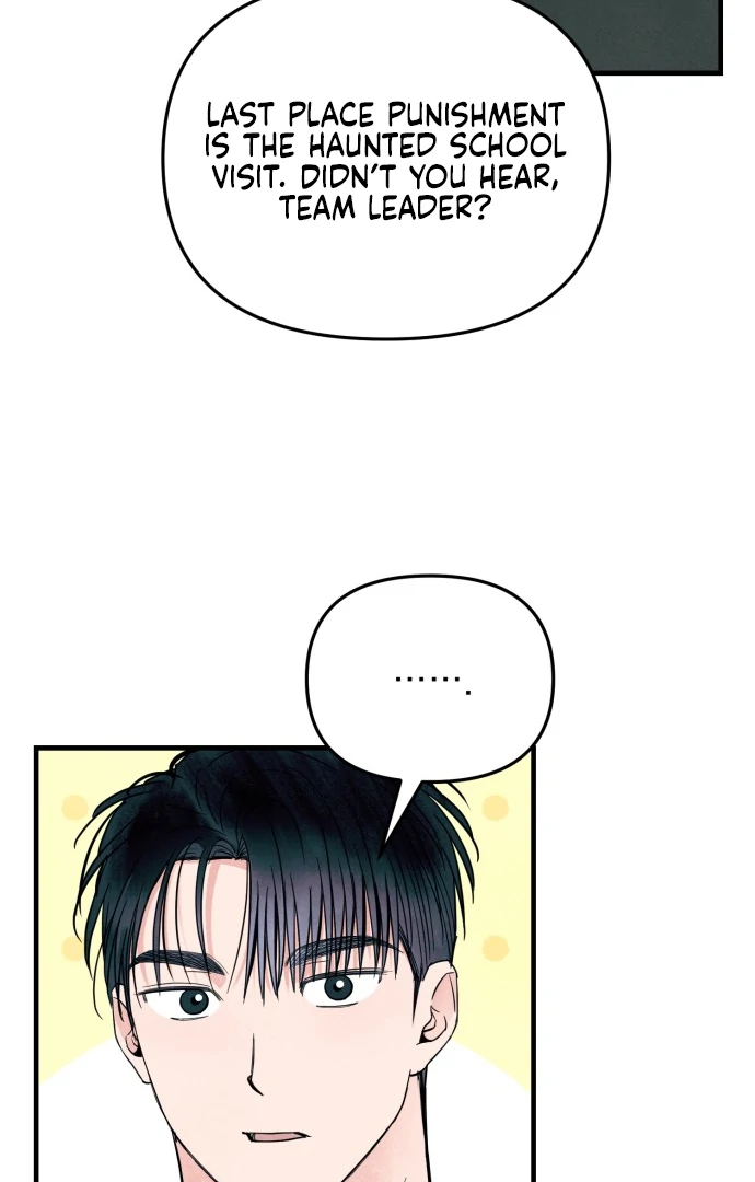 A Hearty Confession Chapter 27 89