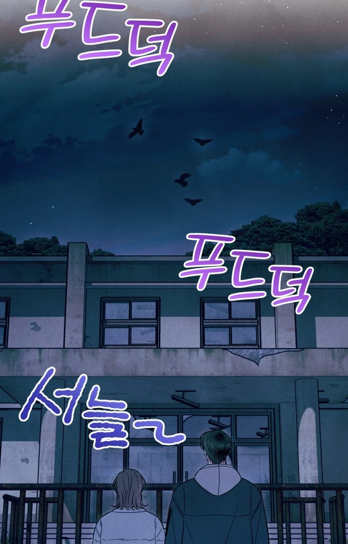 A Hearty Confession Chapter 27 96
