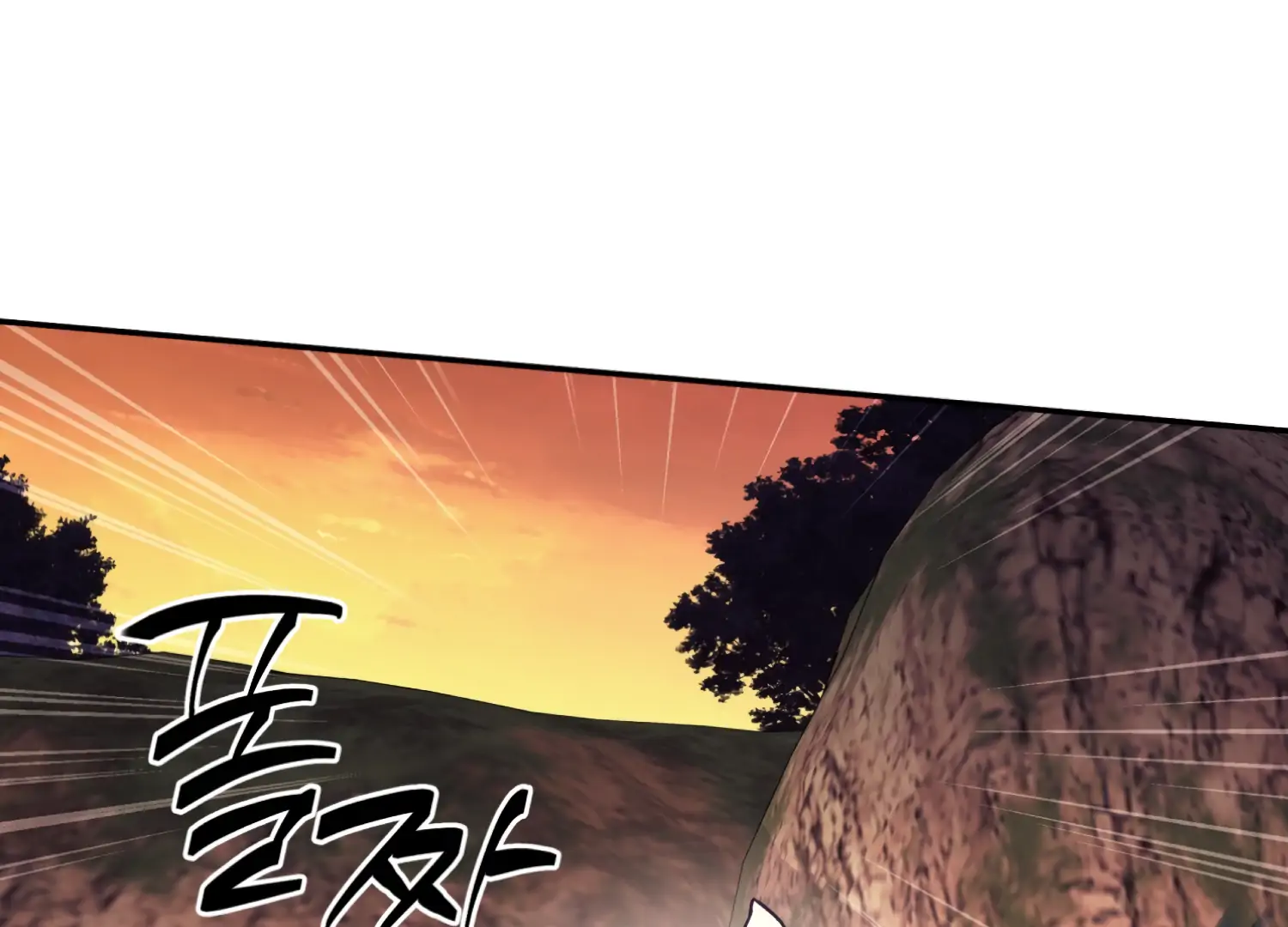Forbidden Odd Melody Chapter 23 122