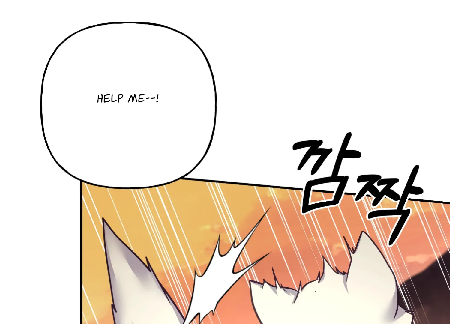 Forbidden Odd Melody Chapter 23 131