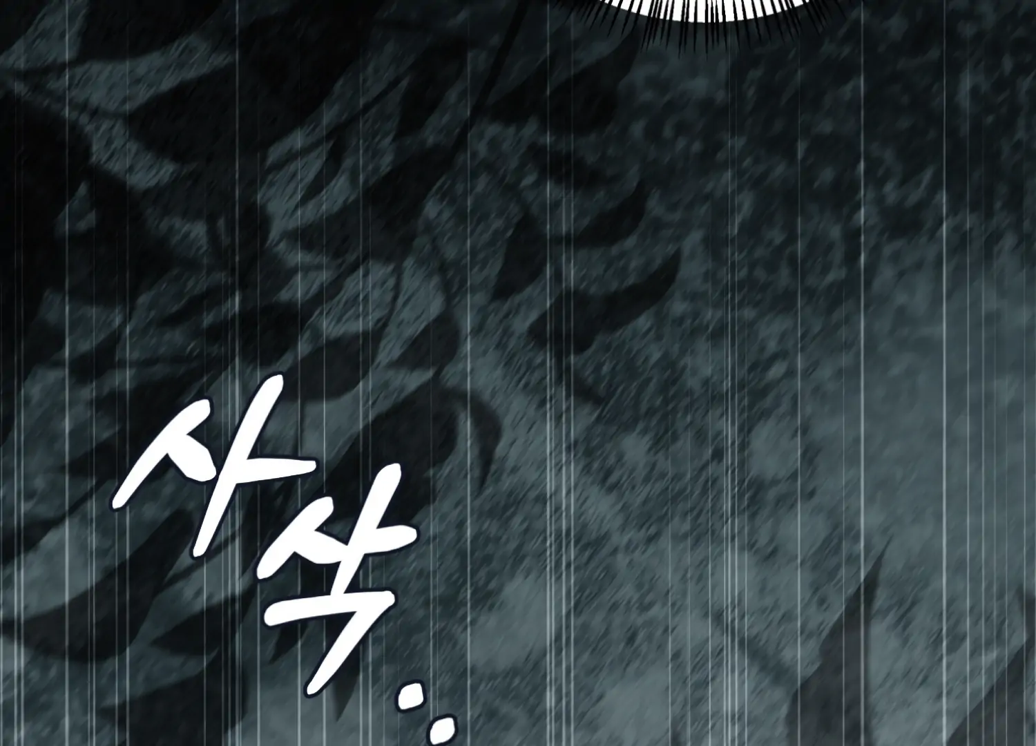 Forbidden Odd Melody Chapter 23 135