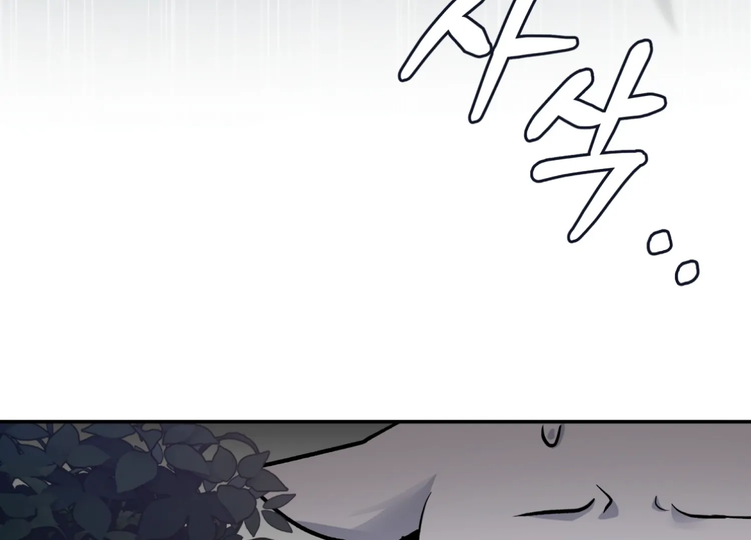 Forbidden Odd Melody Chapter 23 137