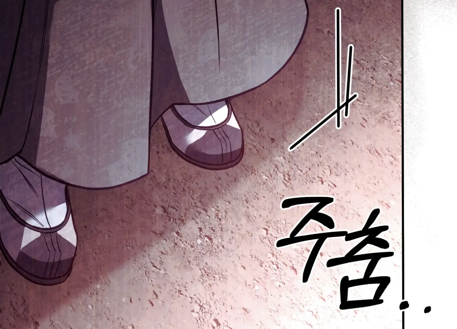 Forbidden Odd Melody Chapter 23 15
