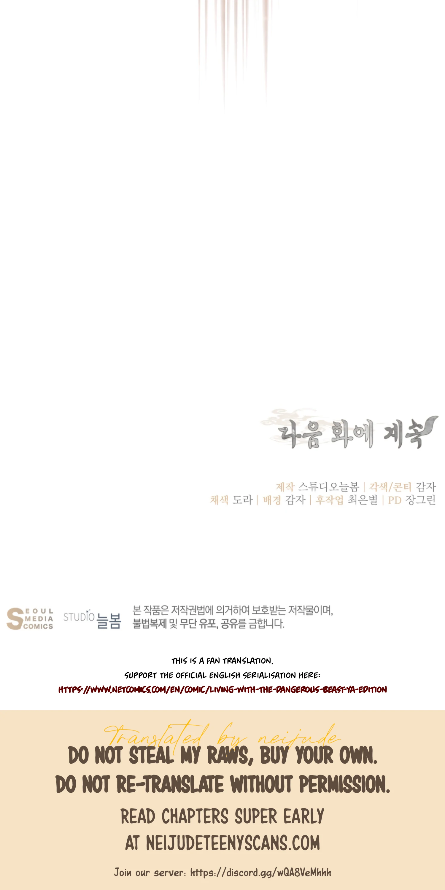 Forbidden Odd Melody Chapter 23 189