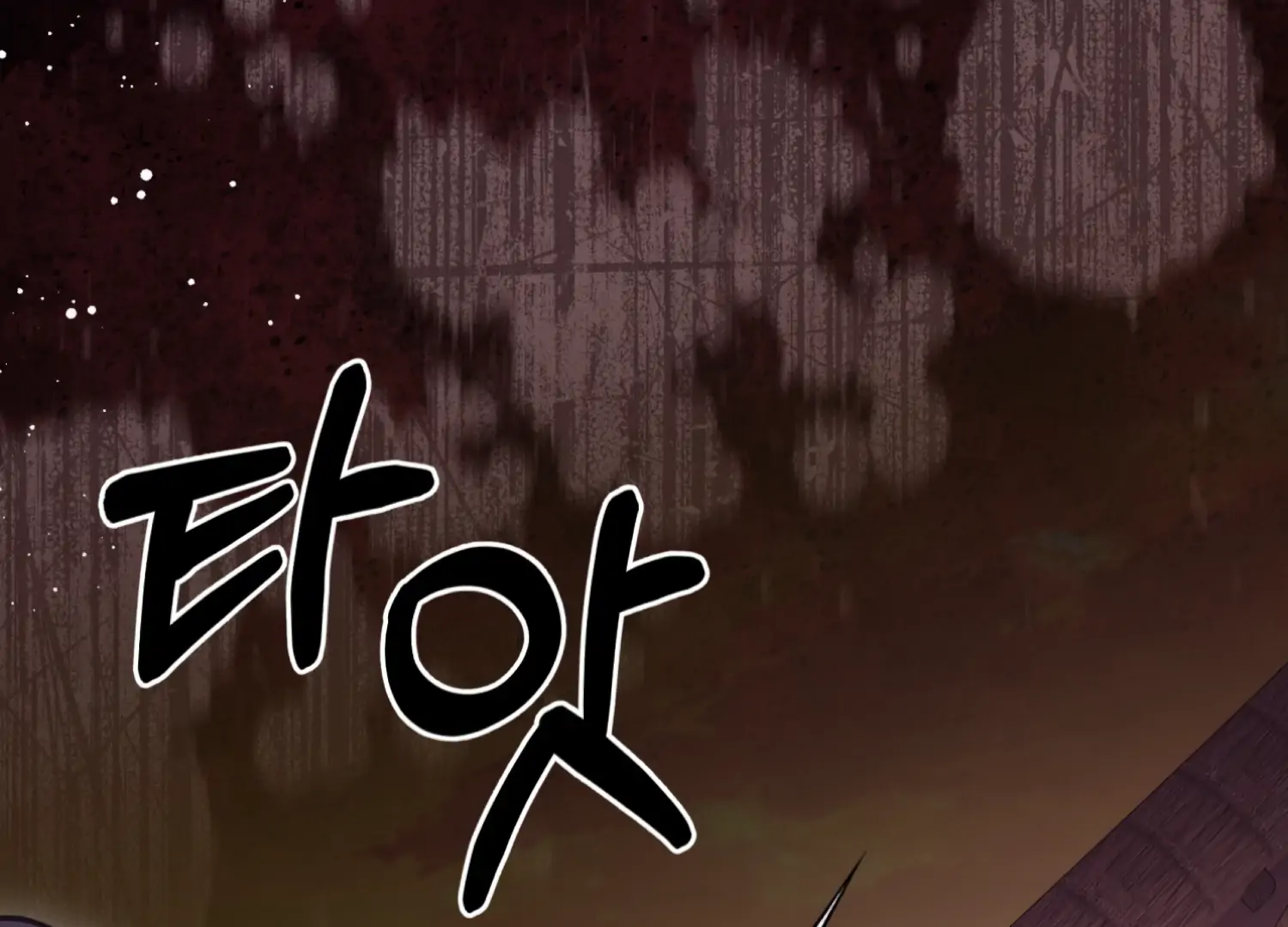 Forbidden Odd Melody Chapter 23 31