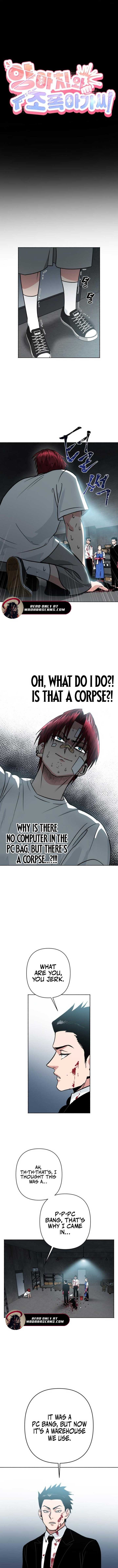 The Delinquent and the Gangster Heiress Chapter 3 1