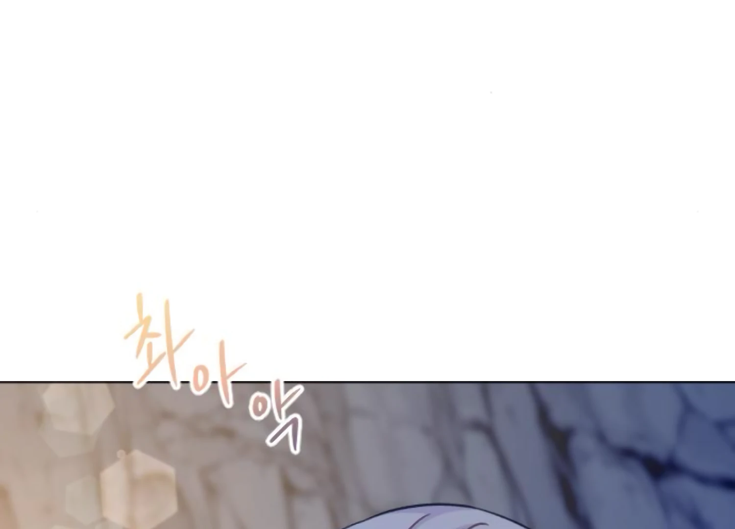 Fall in Love or Die Chapter 76 118