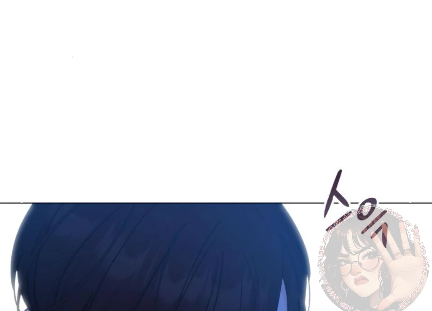 Fall in Love or Die Chapter 76 144