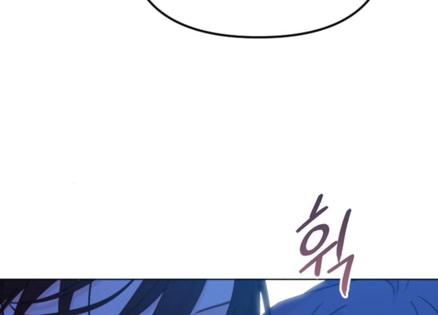 Fall in Love or Die Chapter 76 147