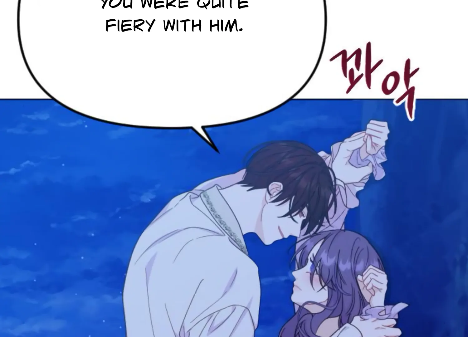 Fall in Love or Die Chapter 76 154