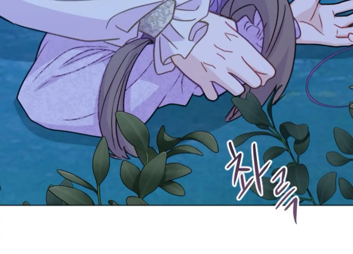 Fall in Love or Die Chapter 76 179