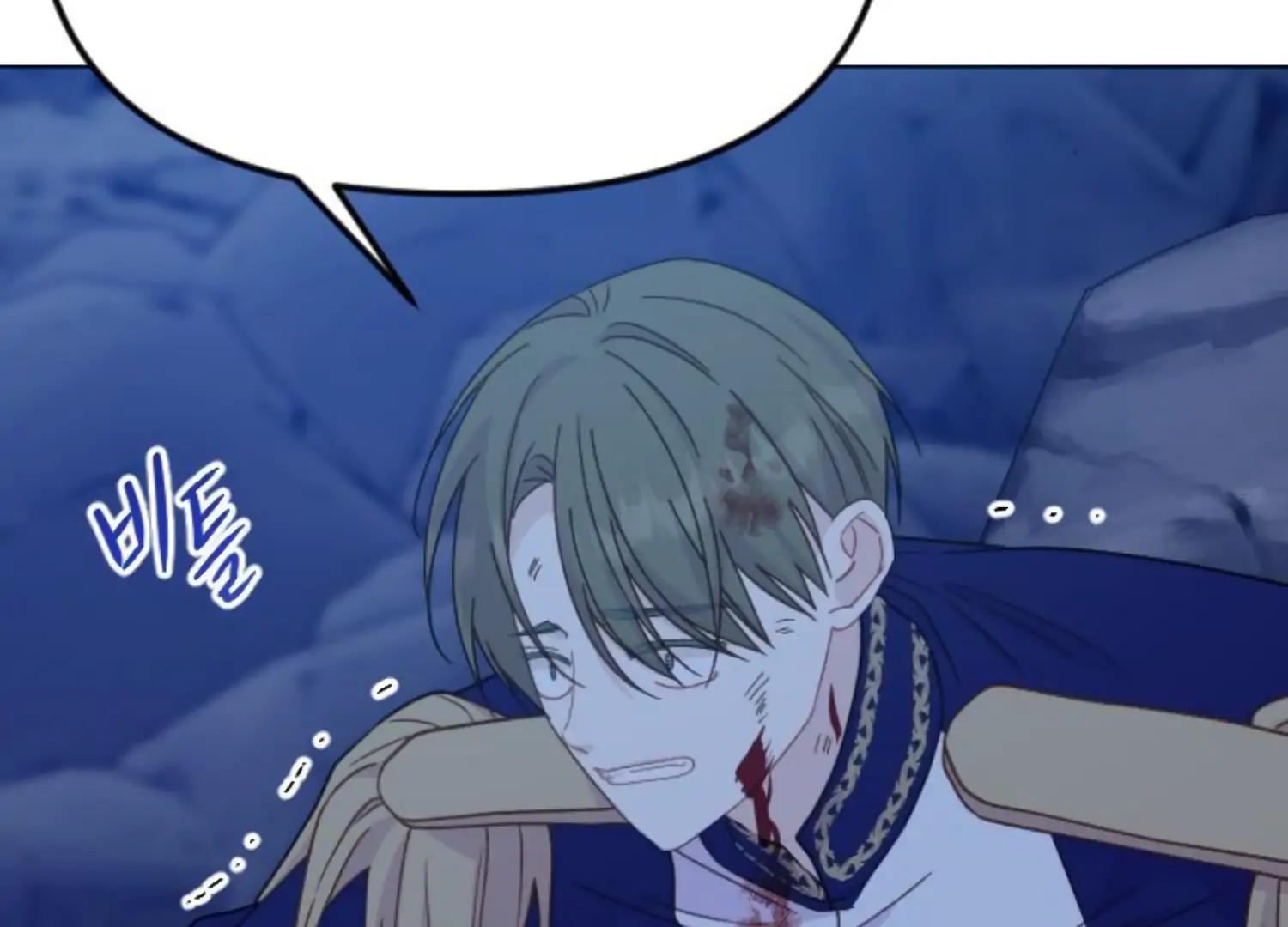 Fall in Love or Die Chapter 76 19