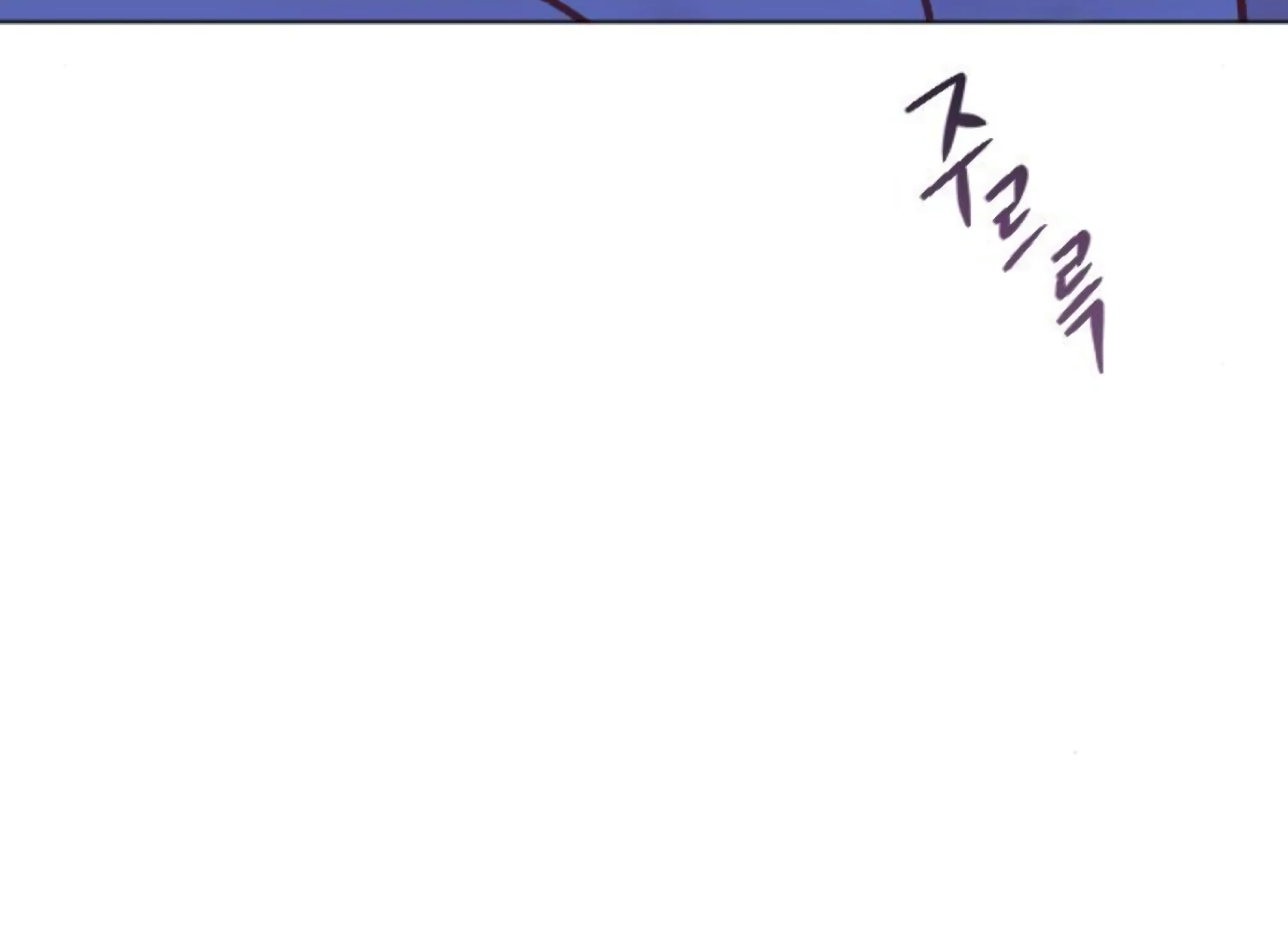 Fall in Love or Die Chapter 76 244