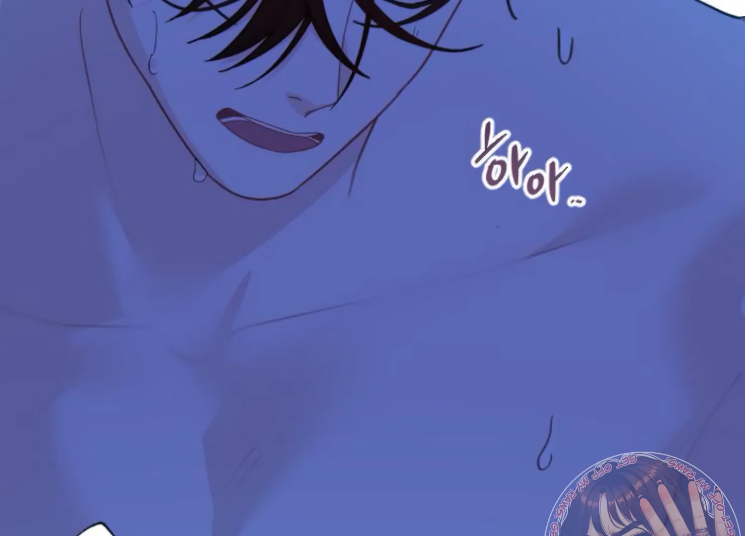 Fall in Love or Die Chapter 76 246