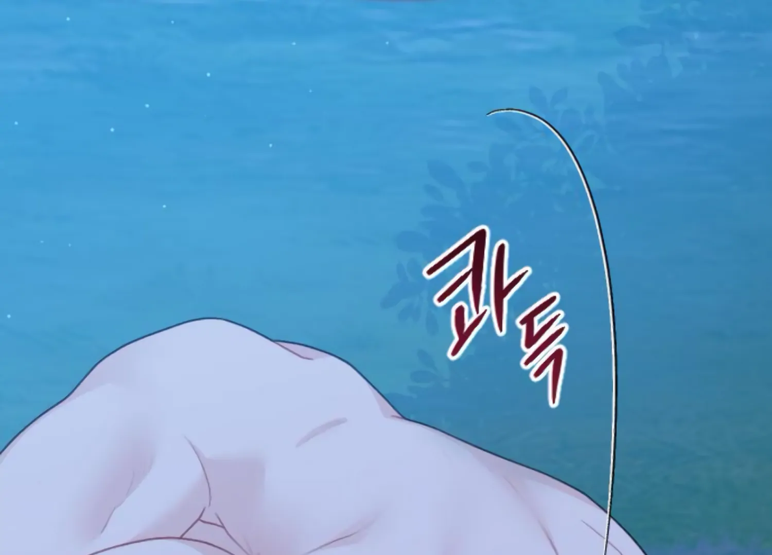 Fall in Love or Die Chapter 76 249