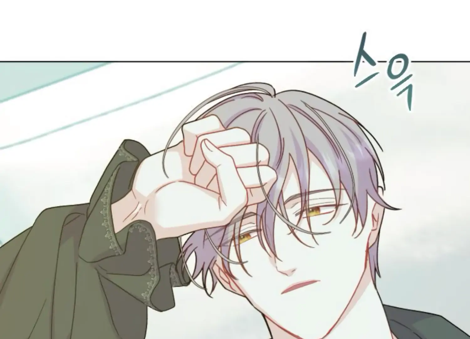Fall in Love or Die Chapter 76 257