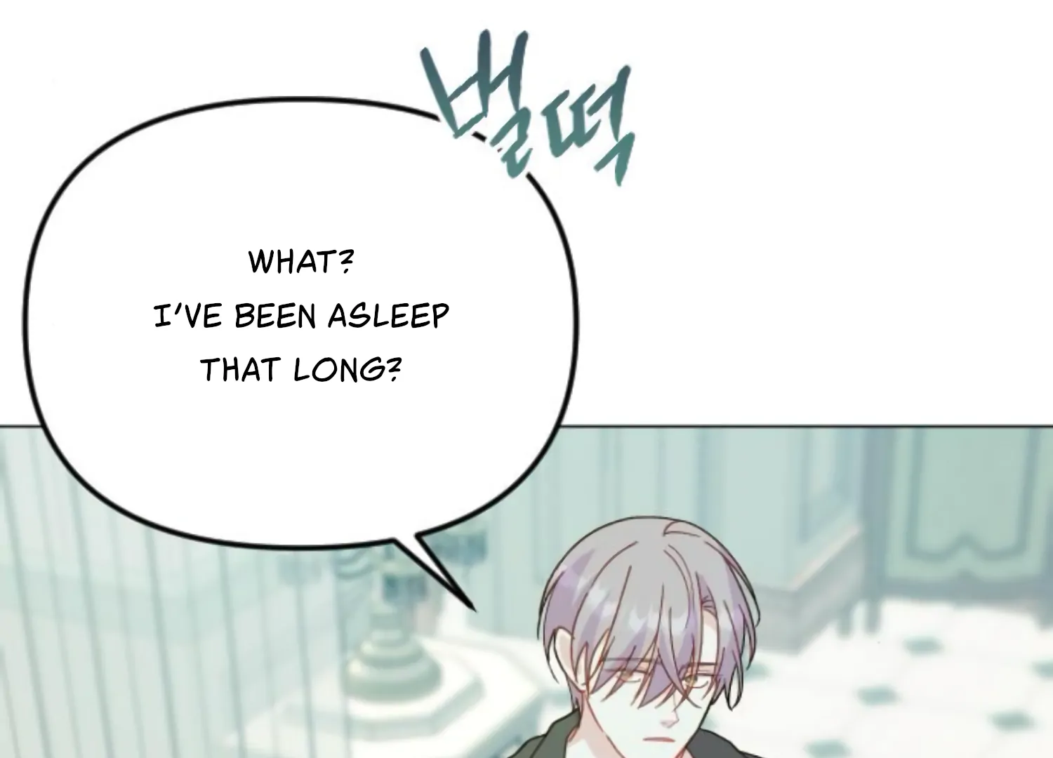Fall in Love or Die Chapter 76 266