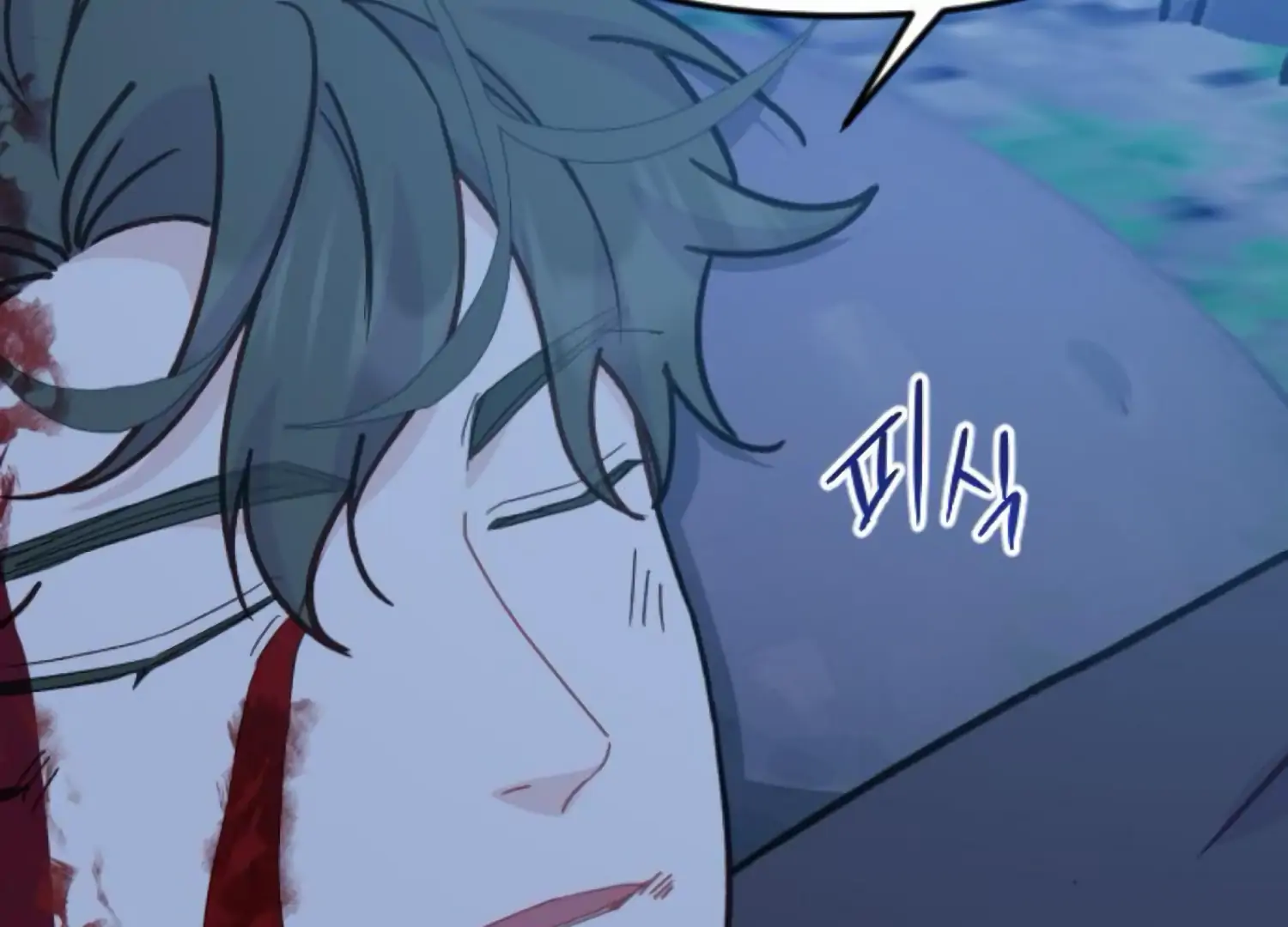 Fall in Love or Die Chapter 76 32