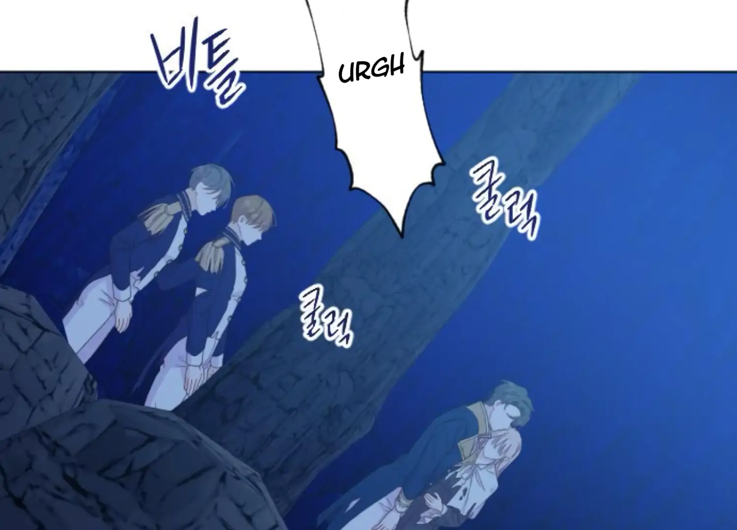 Fall in Love or Die Chapter 76 50