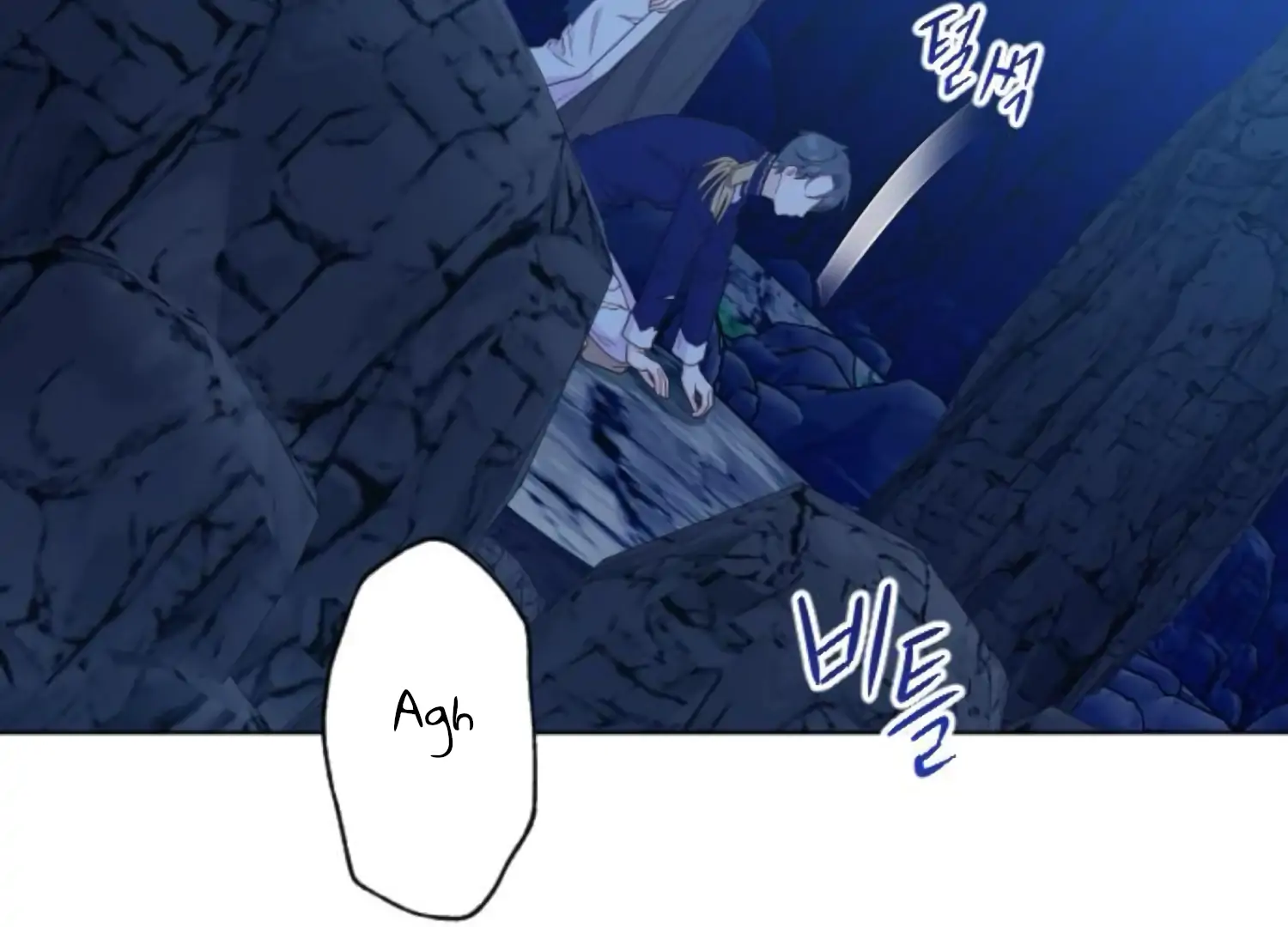 Fall in Love or Die Chapter 76 51