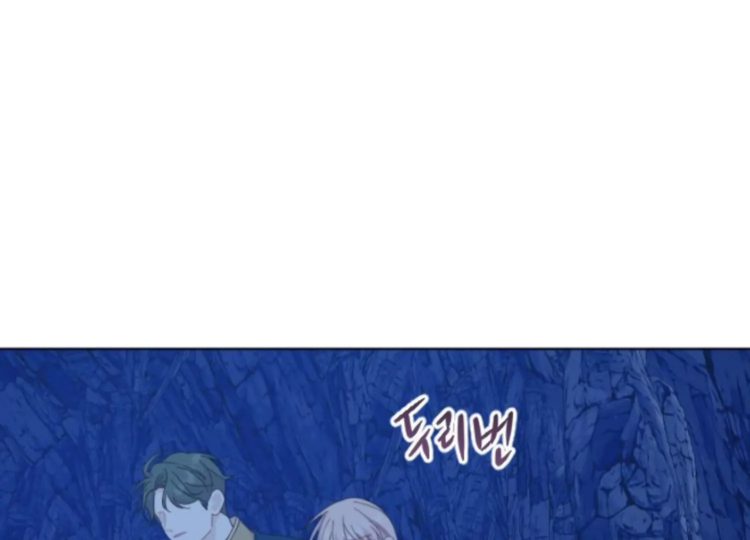 Fall in Love or Die Chapter 76 84