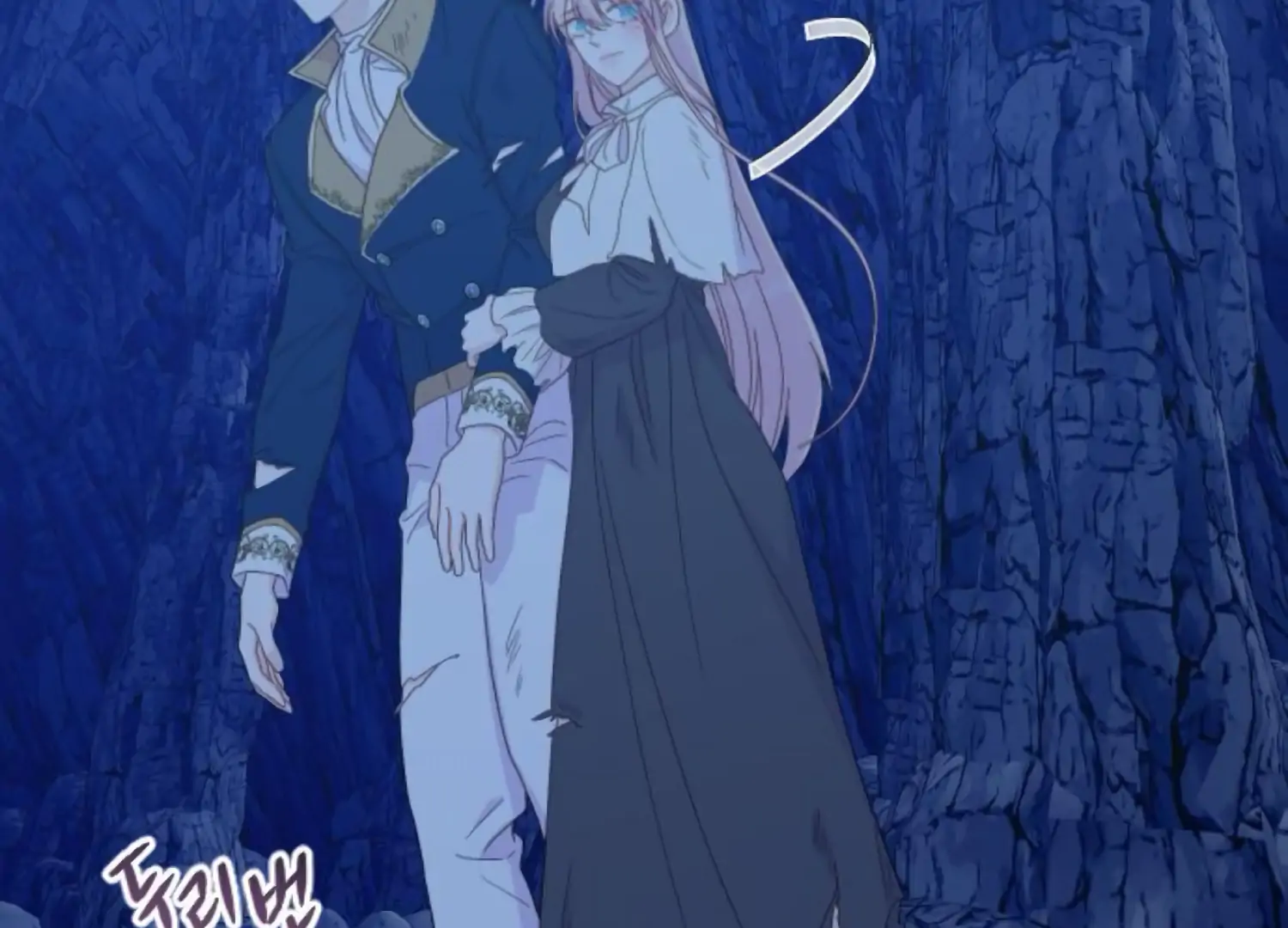 Fall in Love or Die Chapter 76 85