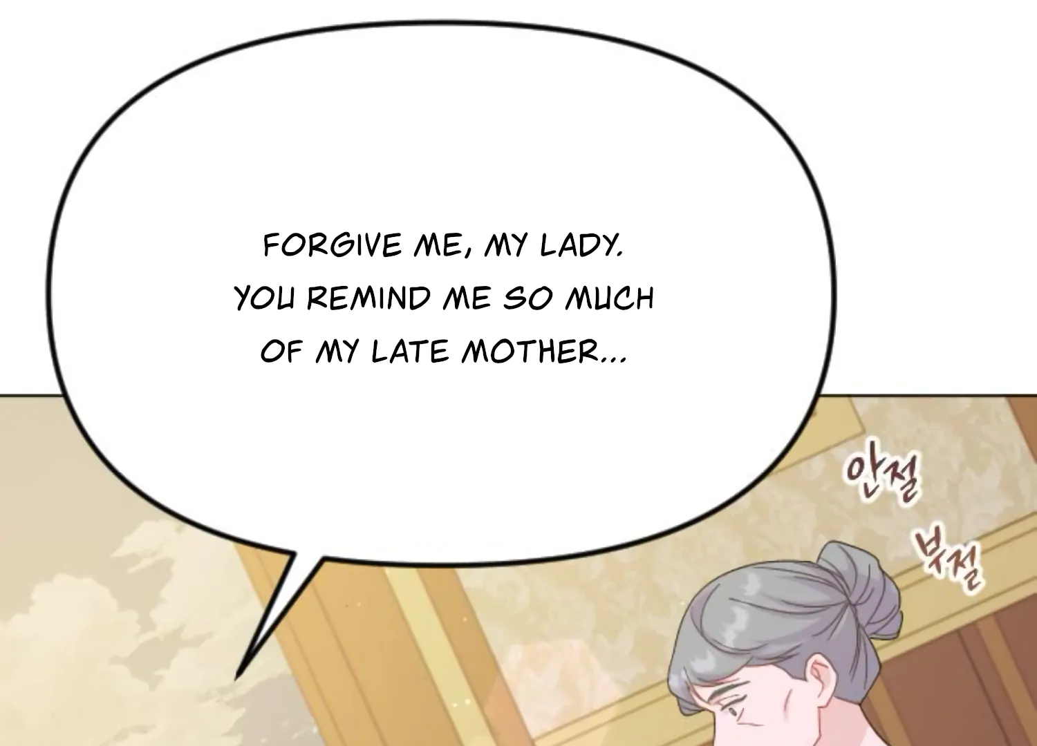 Fall in Love or Die Chapter 77 164