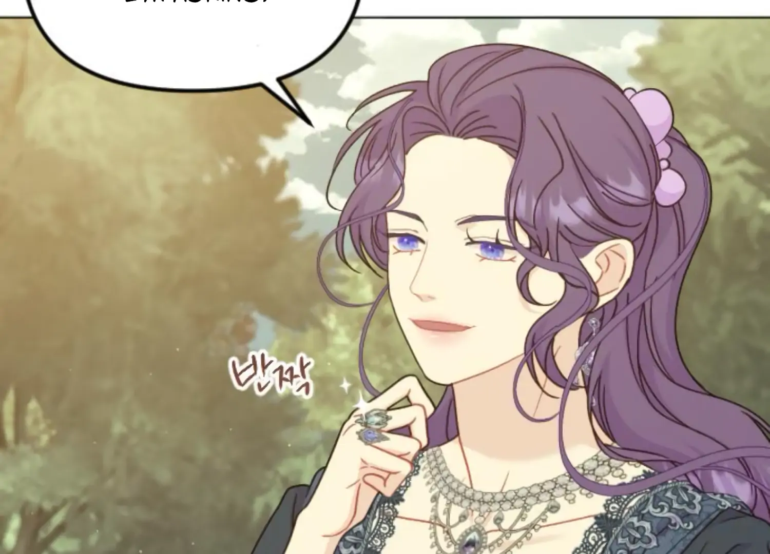 Fall in Love or Die Chapter 77 195