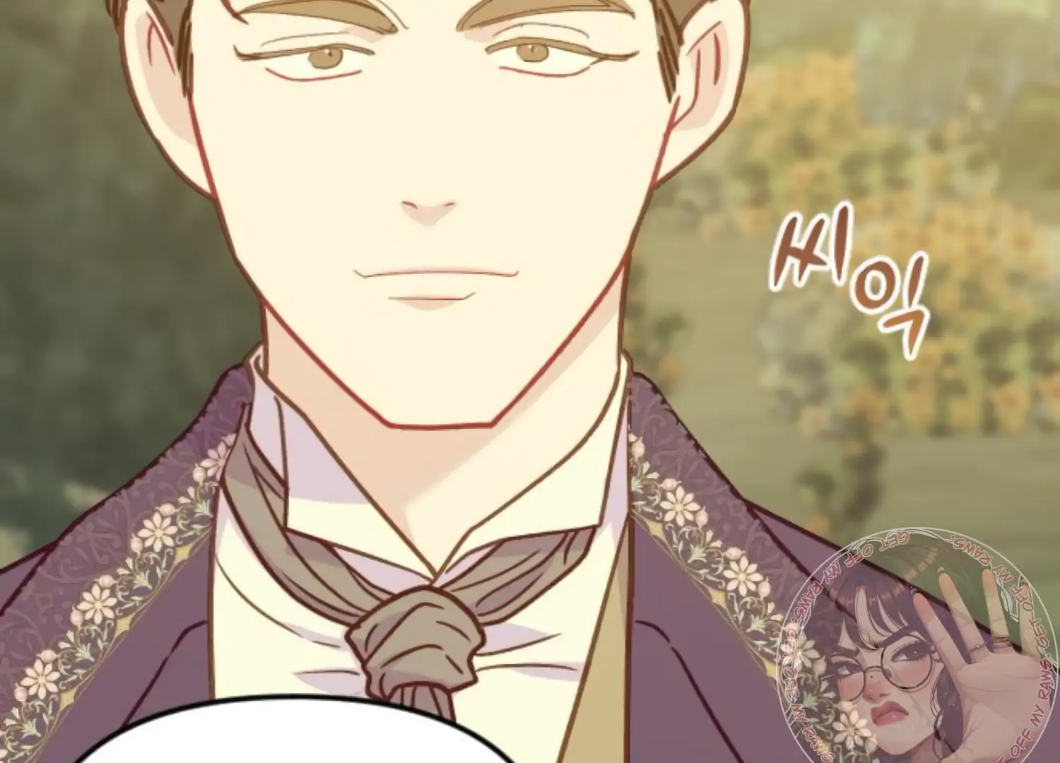 Fall in Love or Die Chapter 77 202