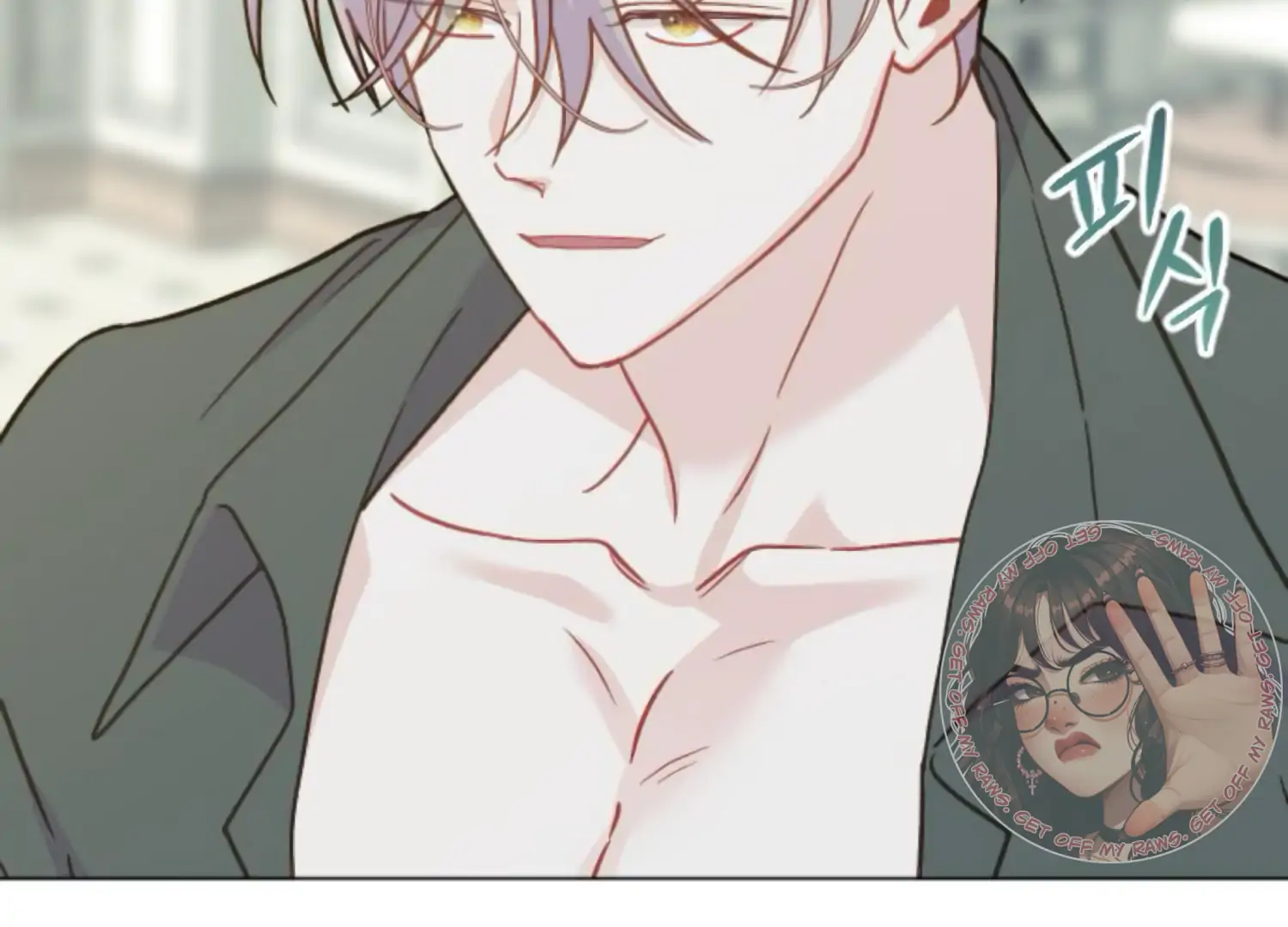 Fall in Love or Die Chapter 77 23