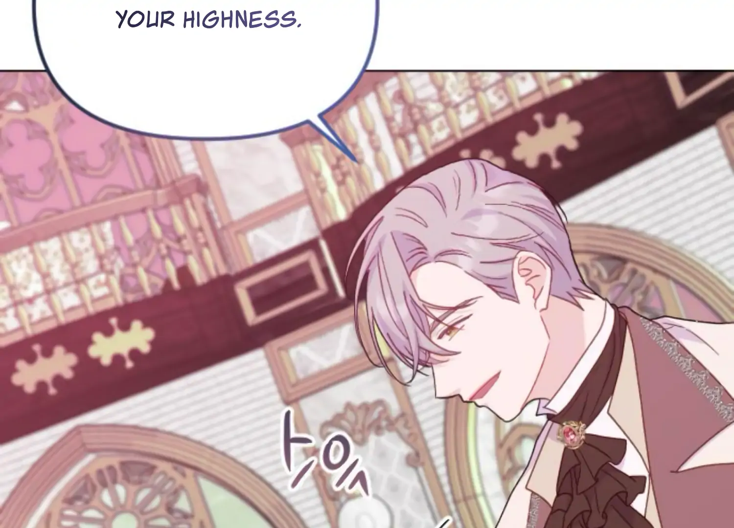 Fall in Love or Die Chapter 77 267