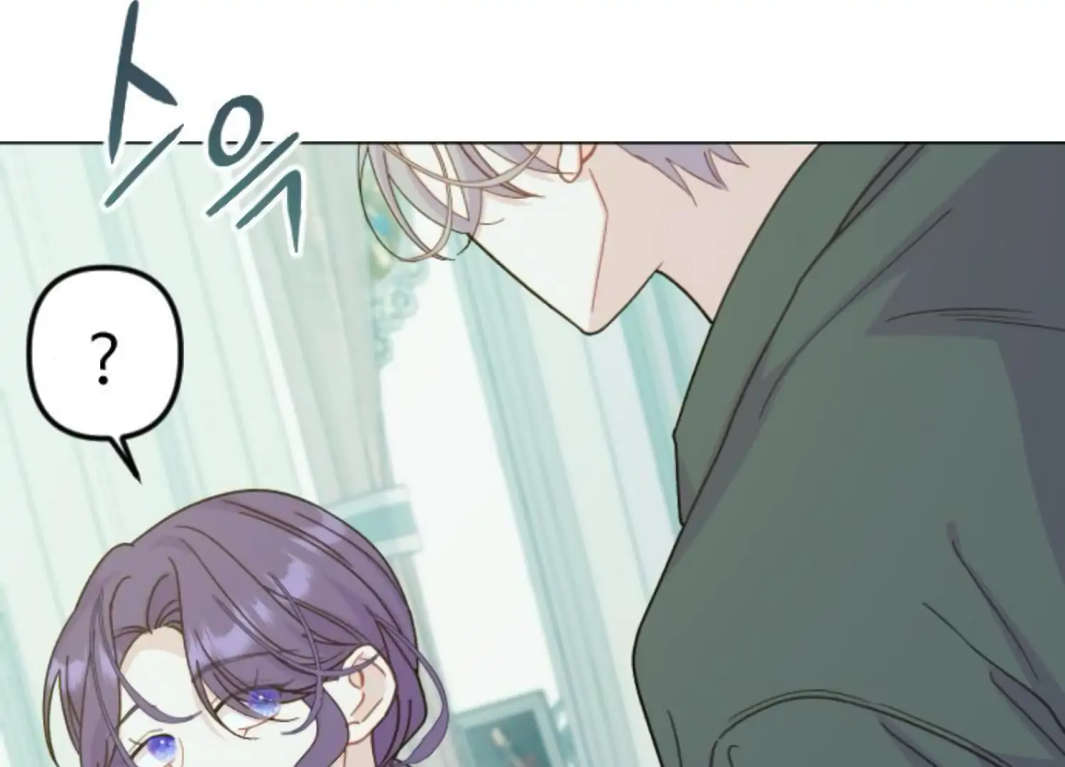 Fall in Love or Die Chapter 77 5