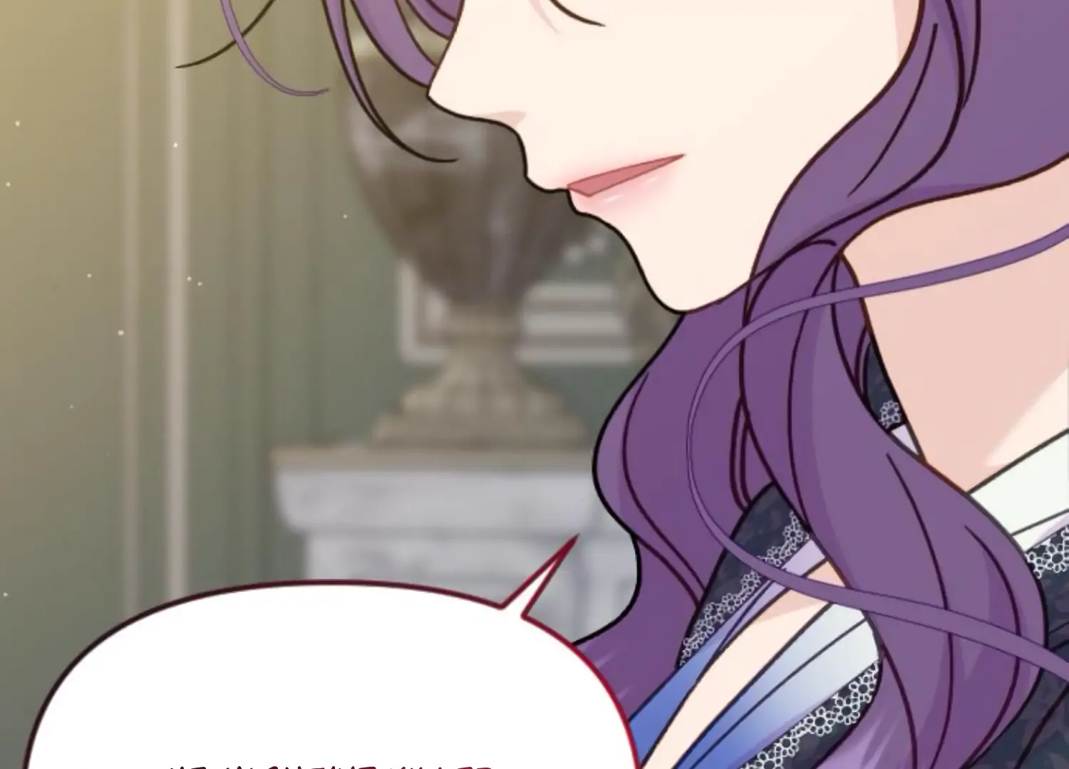Fall in Love or Die Chapter 77 66