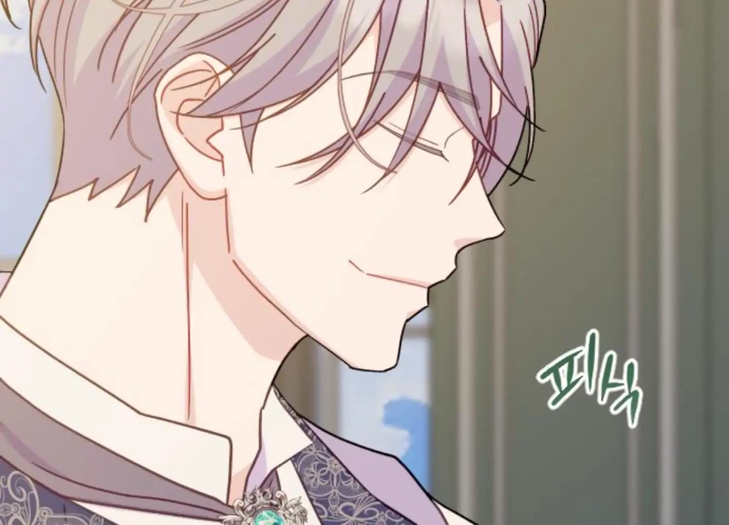 Fall in Love or Die Chapter 77 89