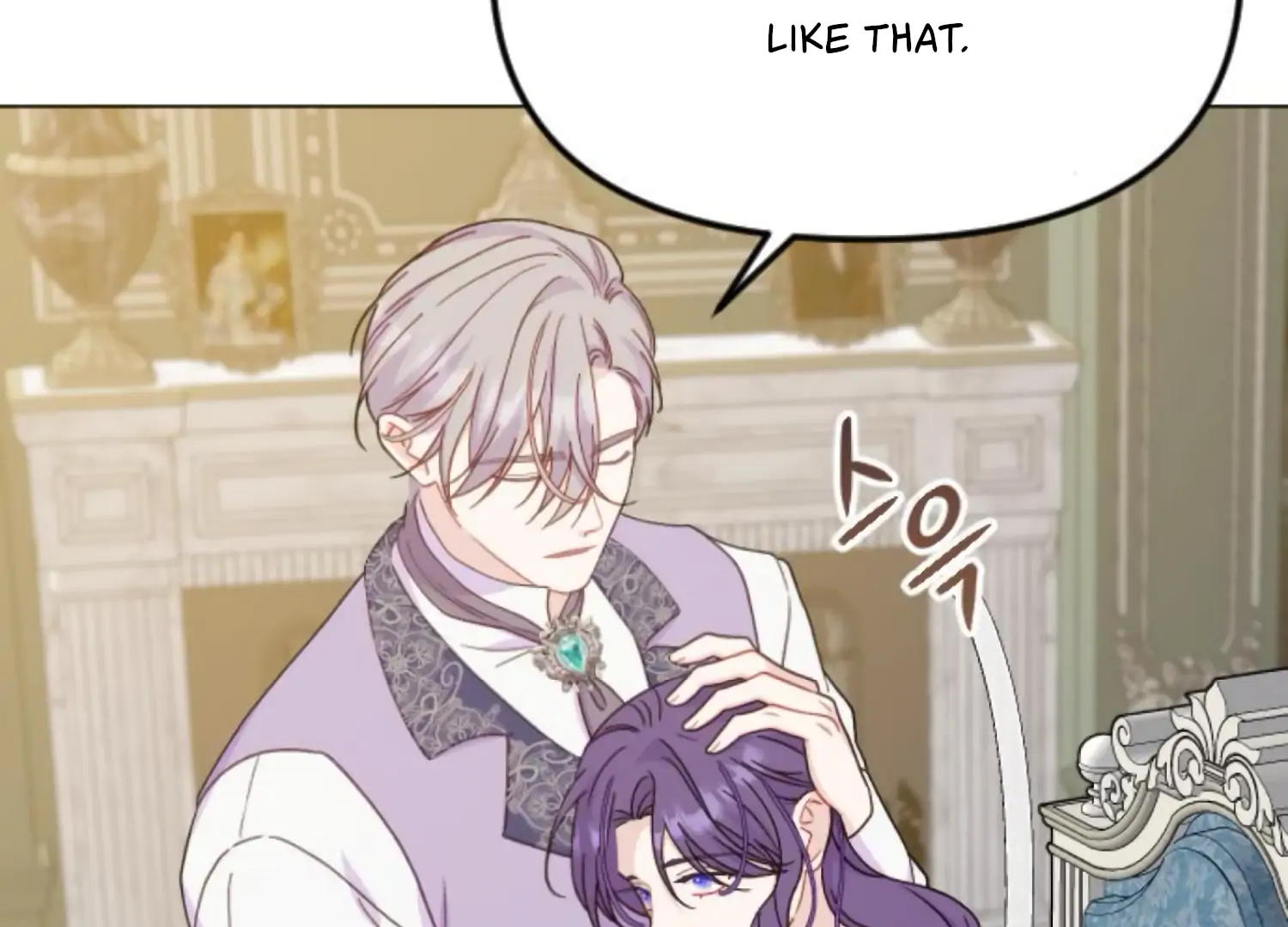 Fall in Love or Die Chapter 77 95