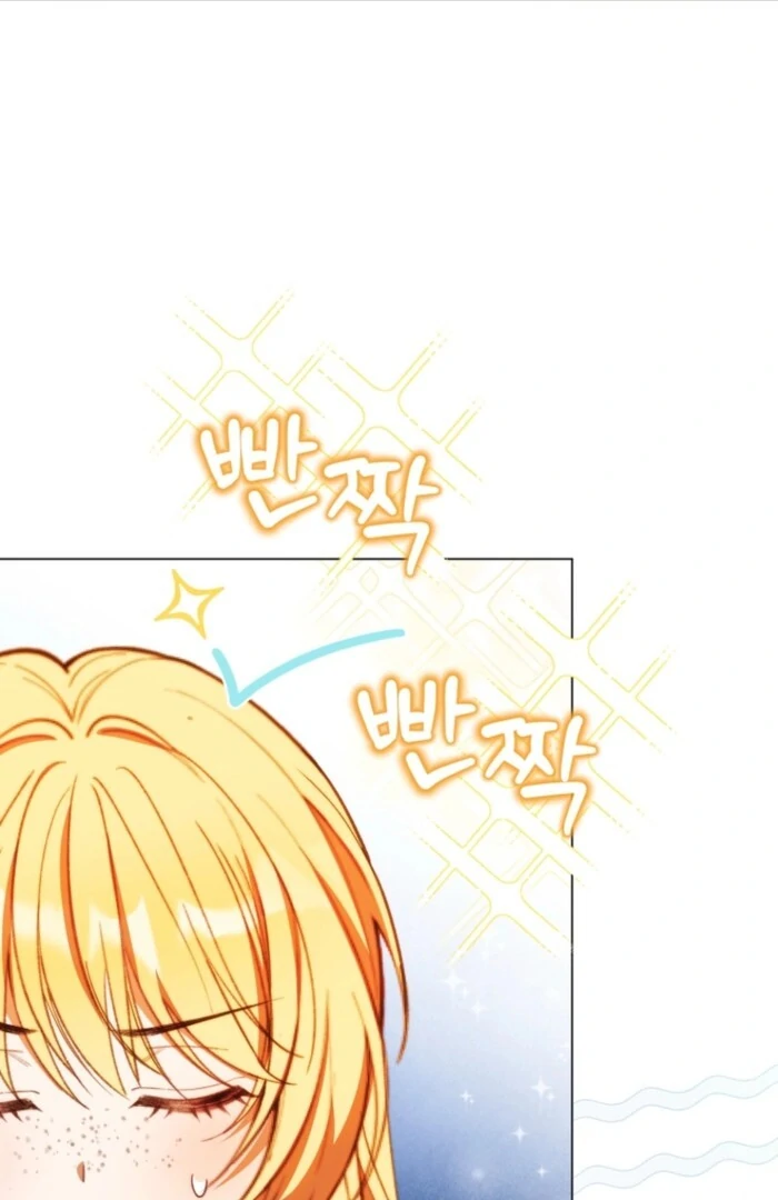 Adinmir’s Thorn Flower Chapter 28 5