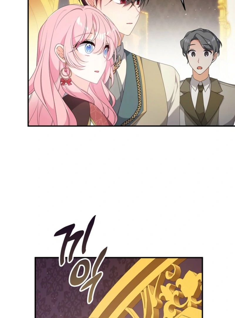 I will try to seduce the male lead for my brother Chapter 89 26