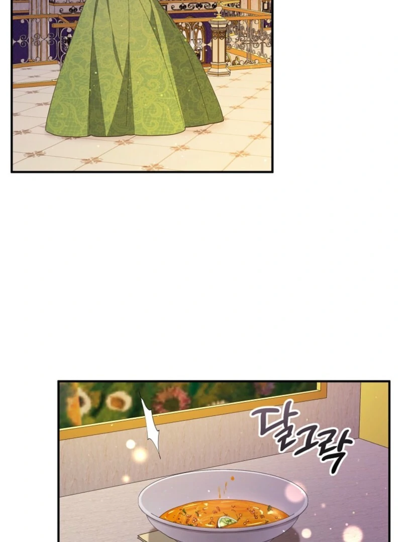I will try to seduce the male lead for my brother Chapter 89 73
