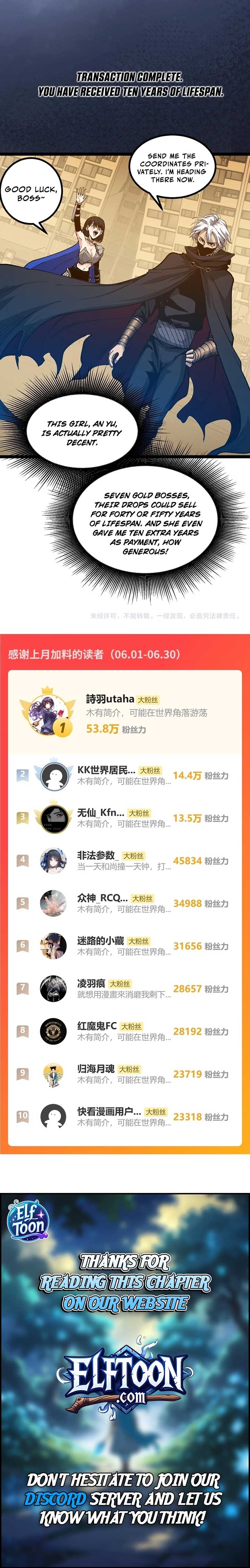 God-level Assassin, I’m the Shadow Chapter 35 7