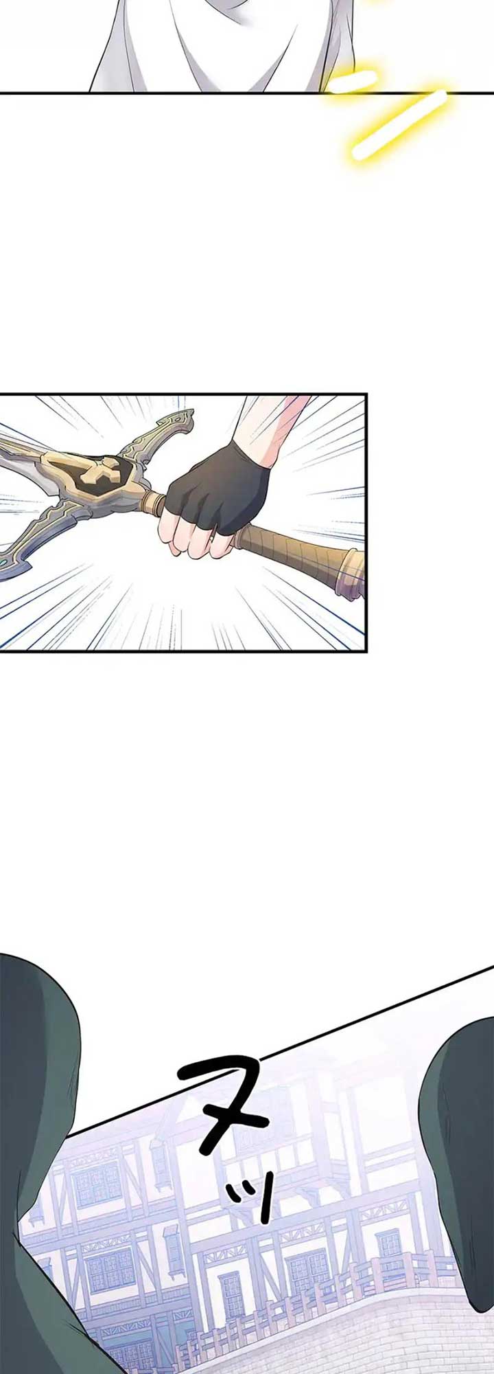 Calm Down, Lady Ophelia! Chapter 3 10