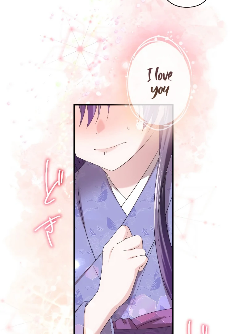 The Silent Sacrifice Princess And The Black Dragons Marriage Chapter 43 101