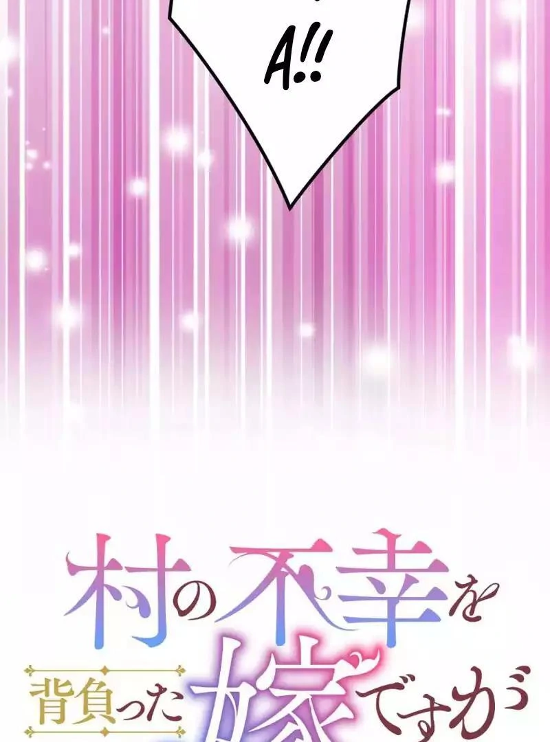 I’m the Bride Who Carried the Village’s Misfortune Chapter 25 38