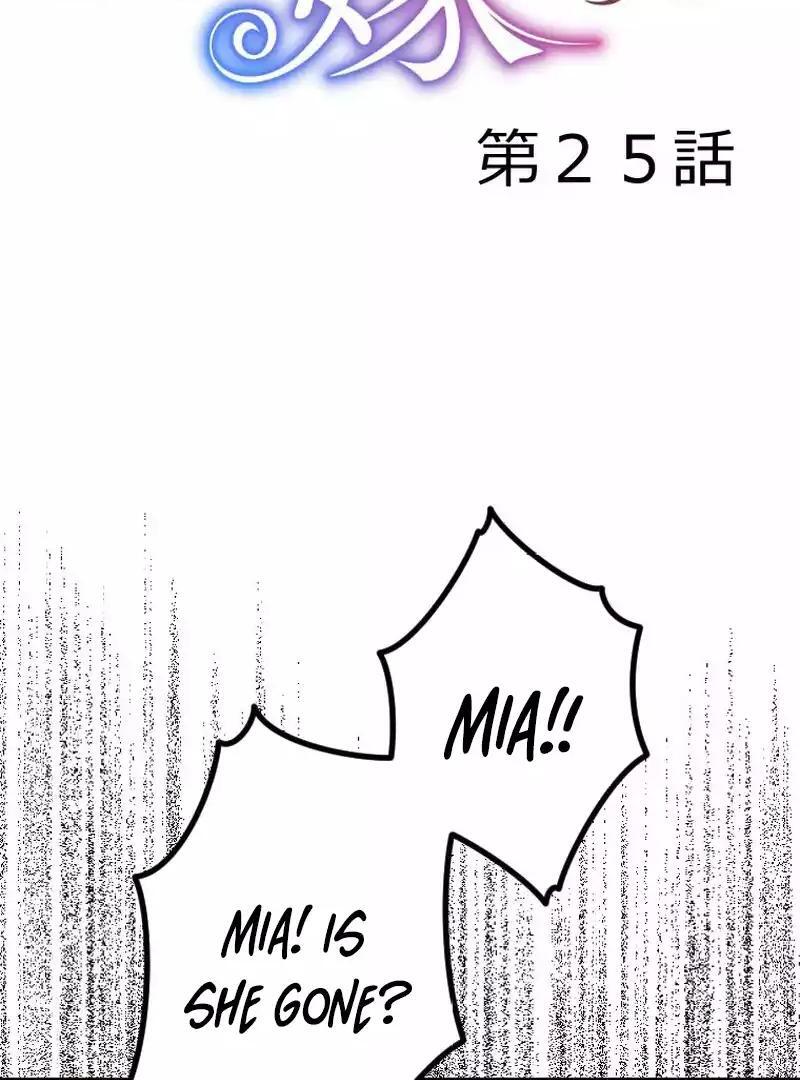 I’m the Bride Who Carried the Village’s Misfortune Chapter 25 39