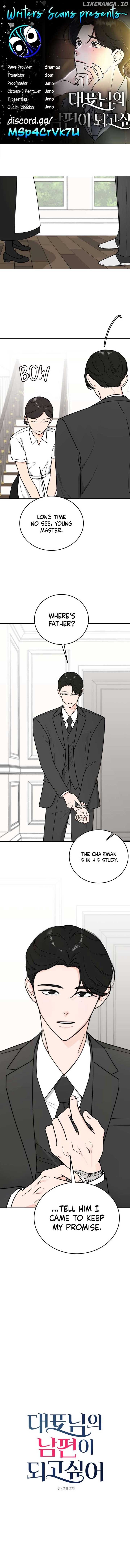 I Want to be the Director’s Husband Chapter 3 1